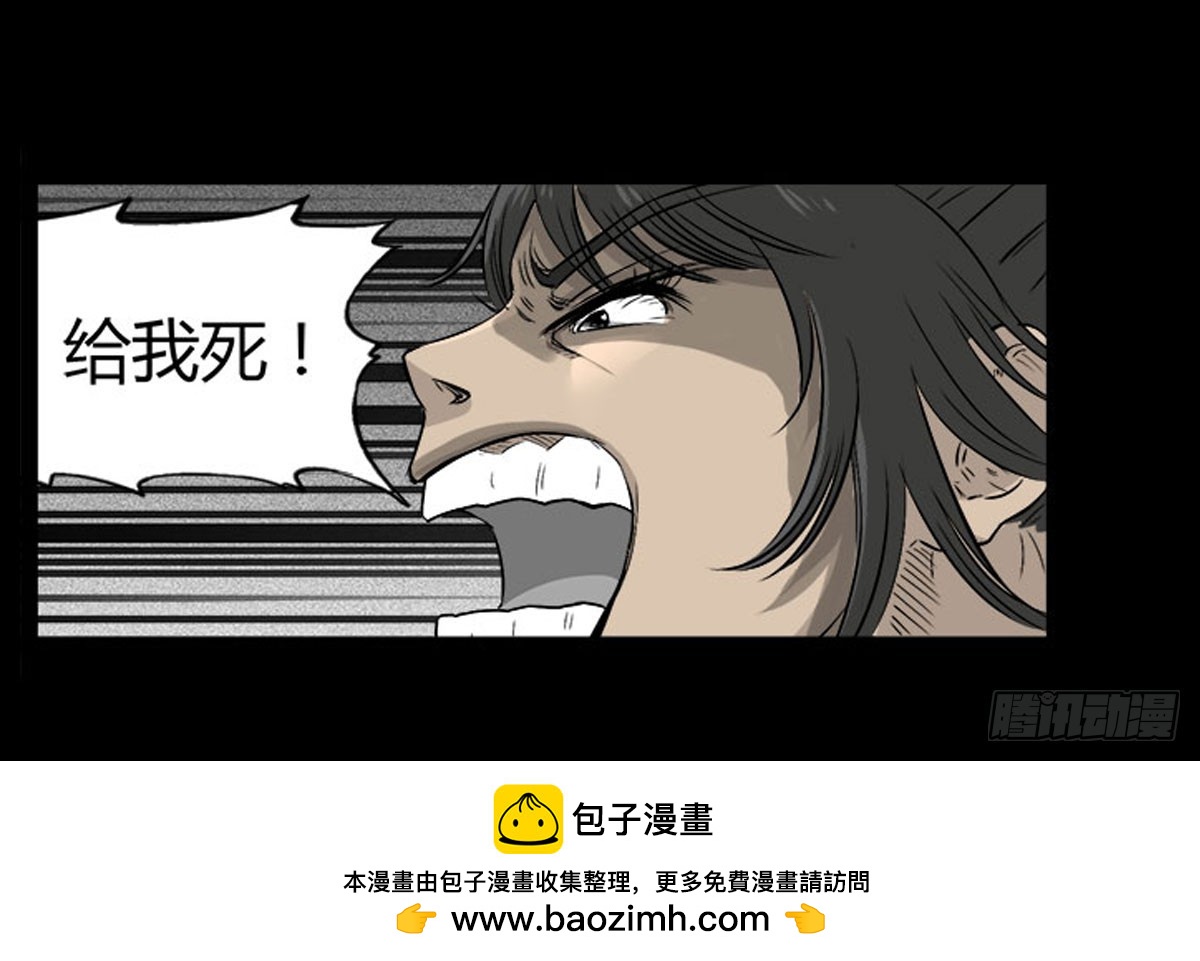 第54话 完整体凤蝶-第55话