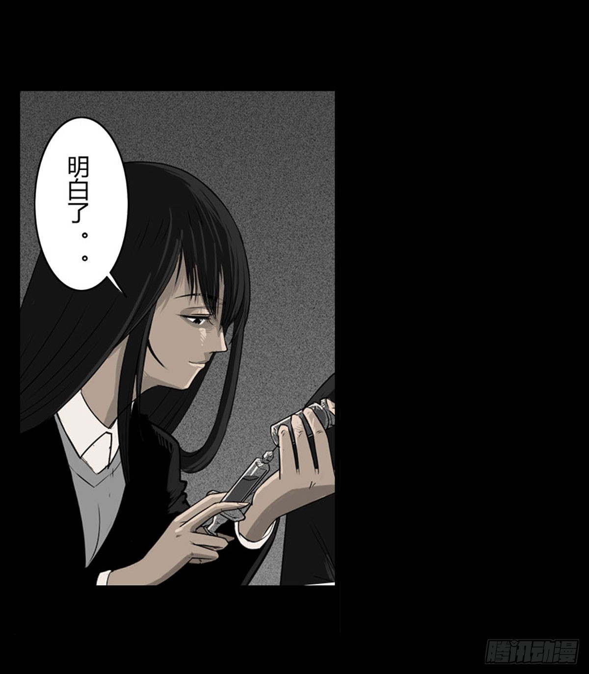 第57话 蛊虫师-第57话