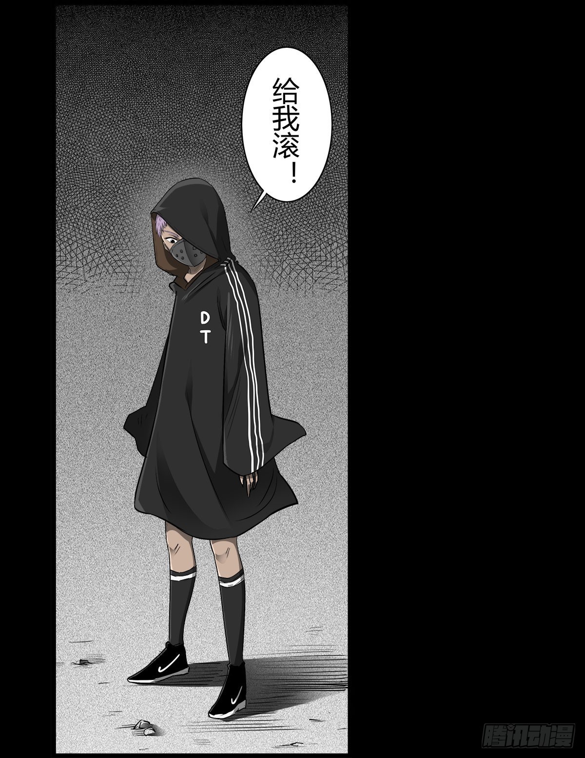 第57话 蛊虫师-第57话