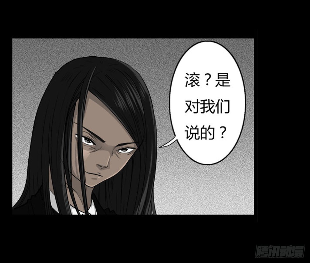 第57话 蛊虫师-第57话