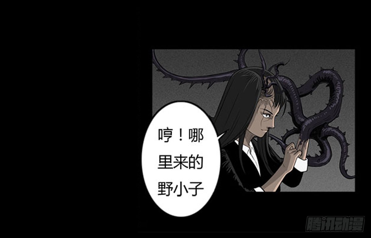 第57话 蛊虫师-第57话