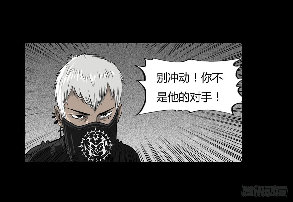 第57话 蛊虫师-第57话
