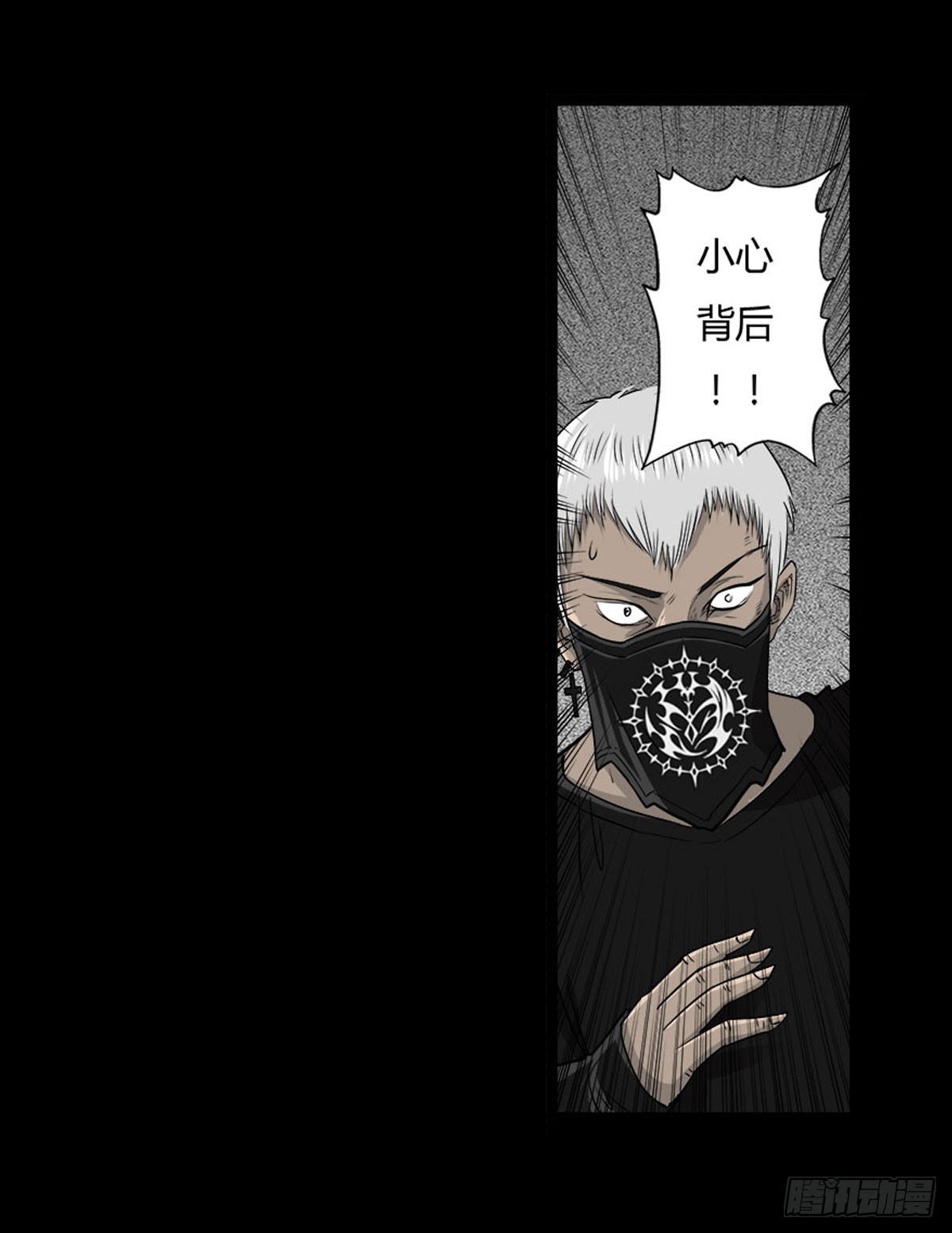 第57话 蛊虫师-第57话