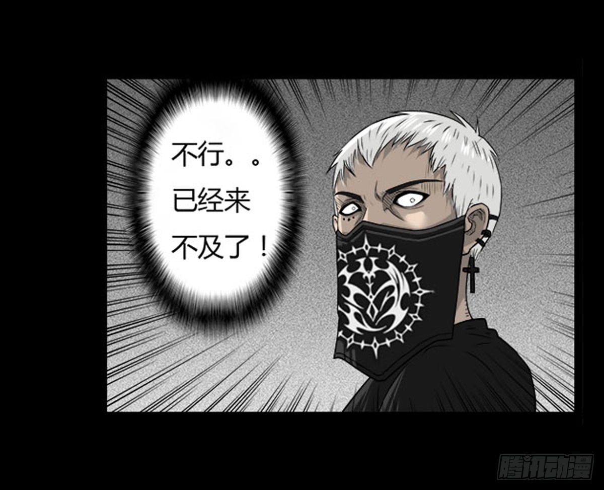 第57话 蛊虫师-第57话
