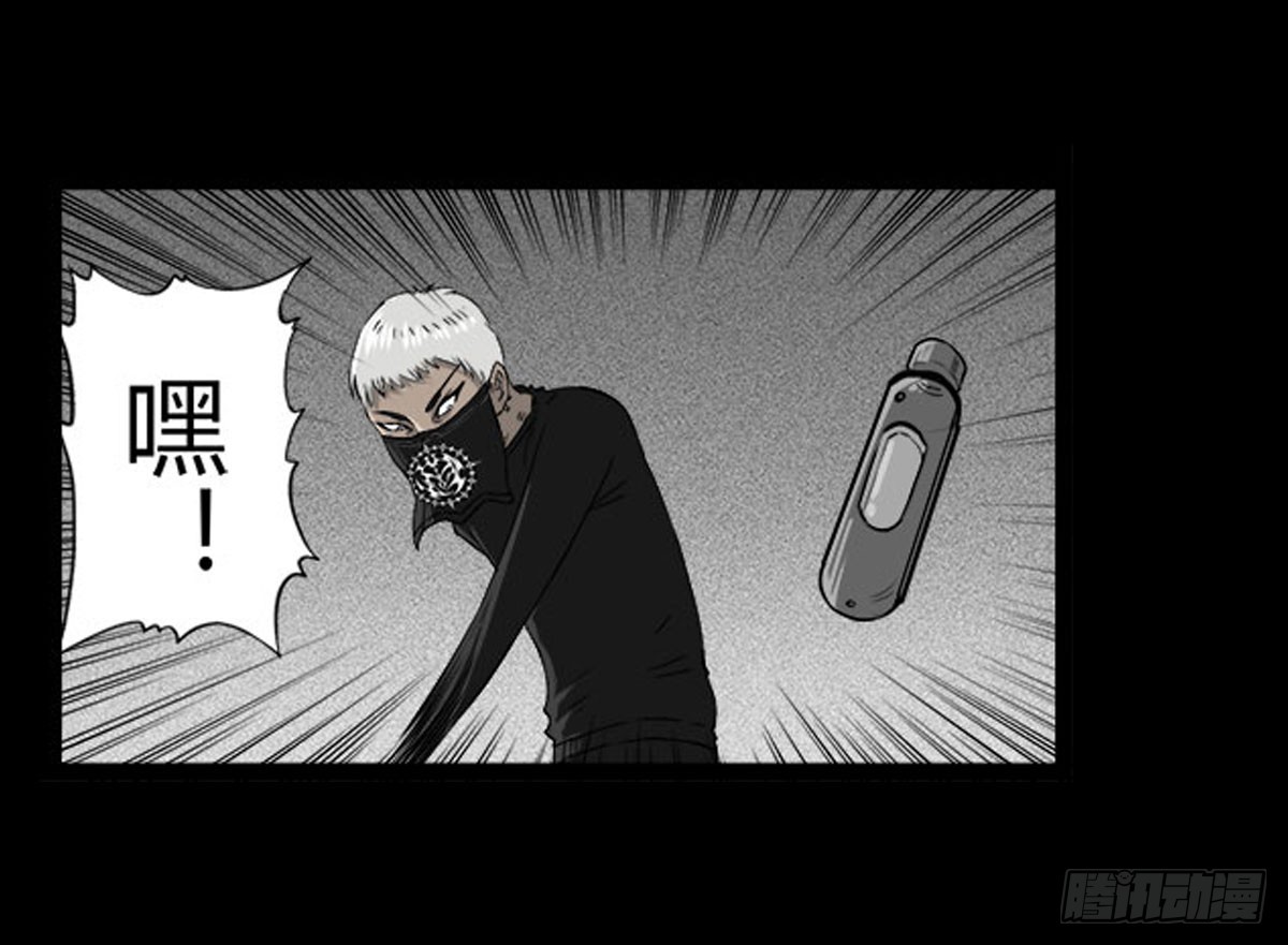 第57话 蛊虫师-第57话