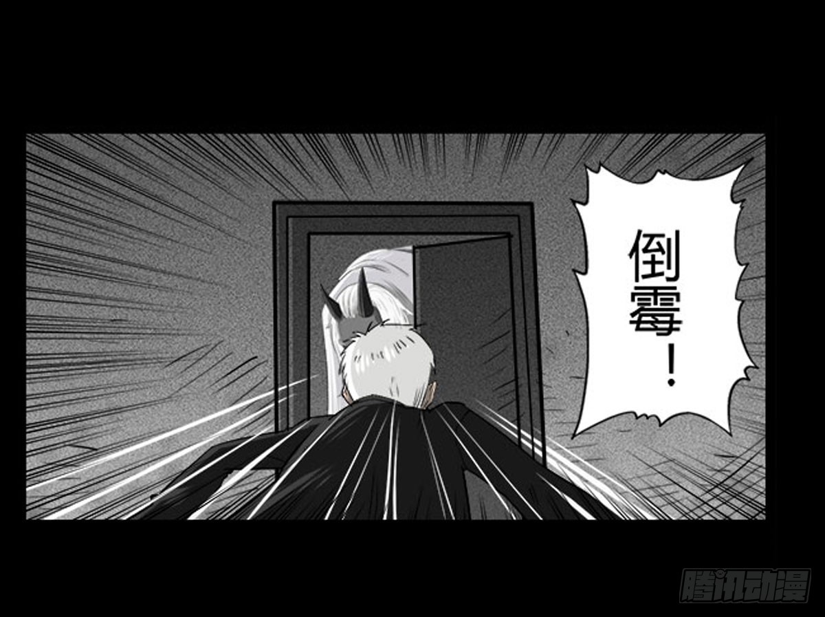 第57话 蛊虫师-第57话