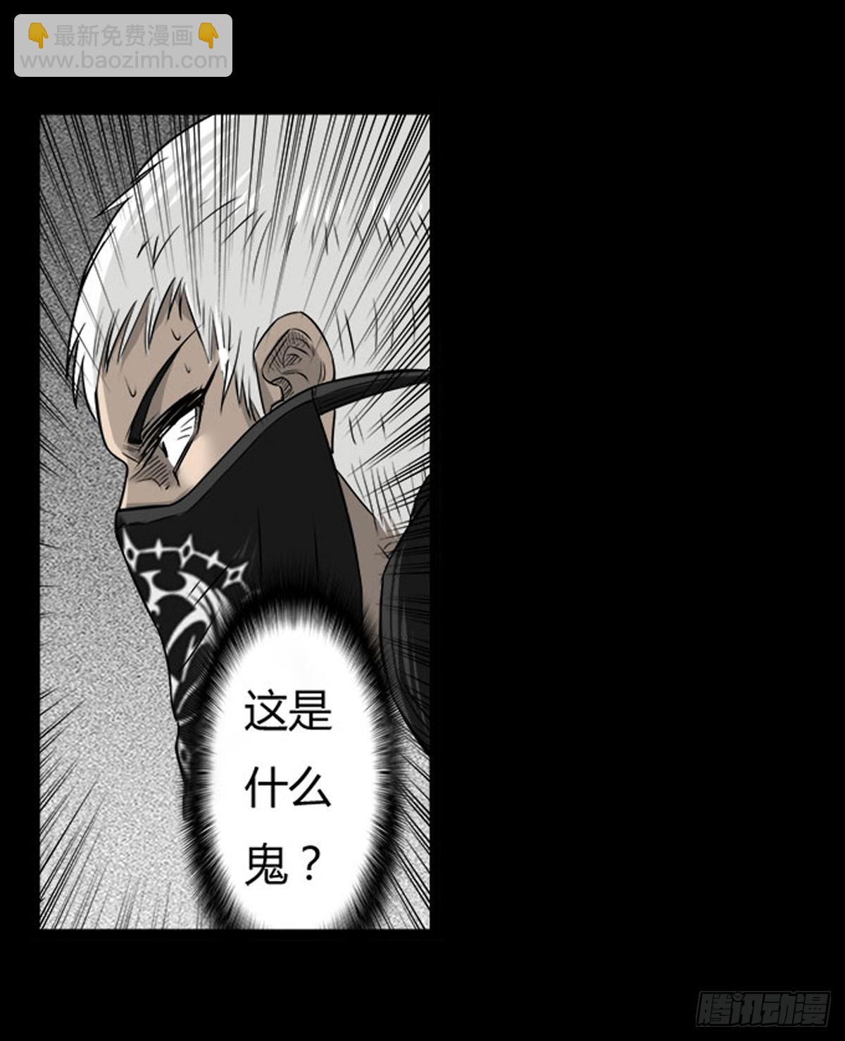 第57话 蛊虫师-第57话