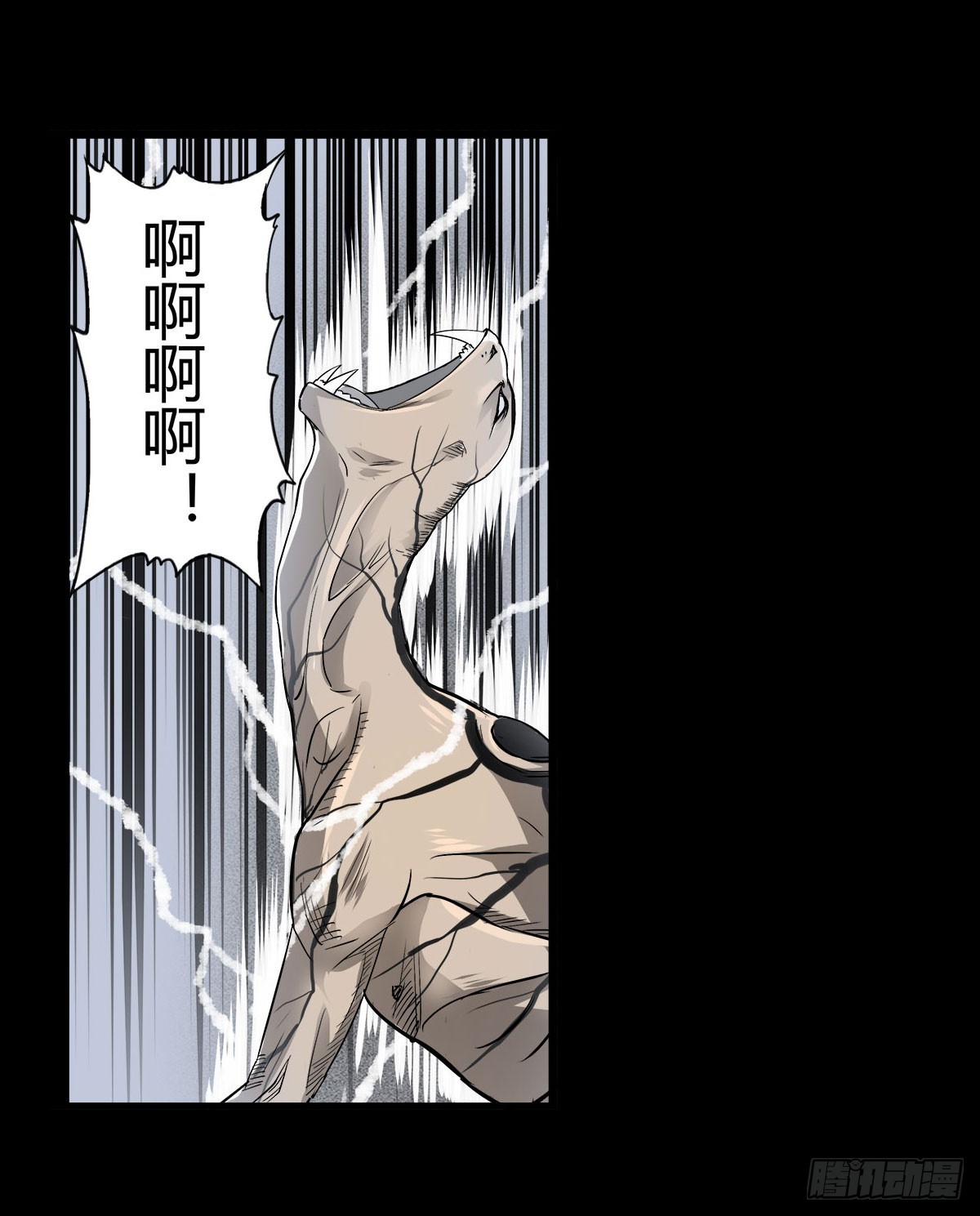 第57话 蛊虫师-第57话