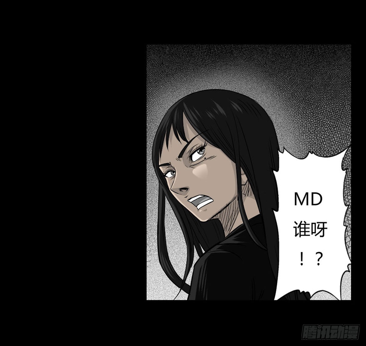 第57话 蛊虫师-第57话