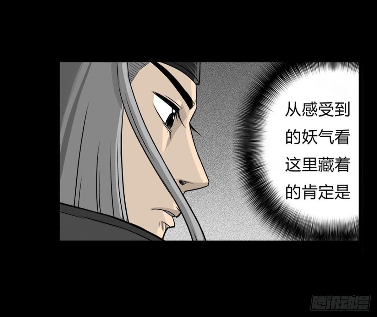 第6话 请不要担心-第7话