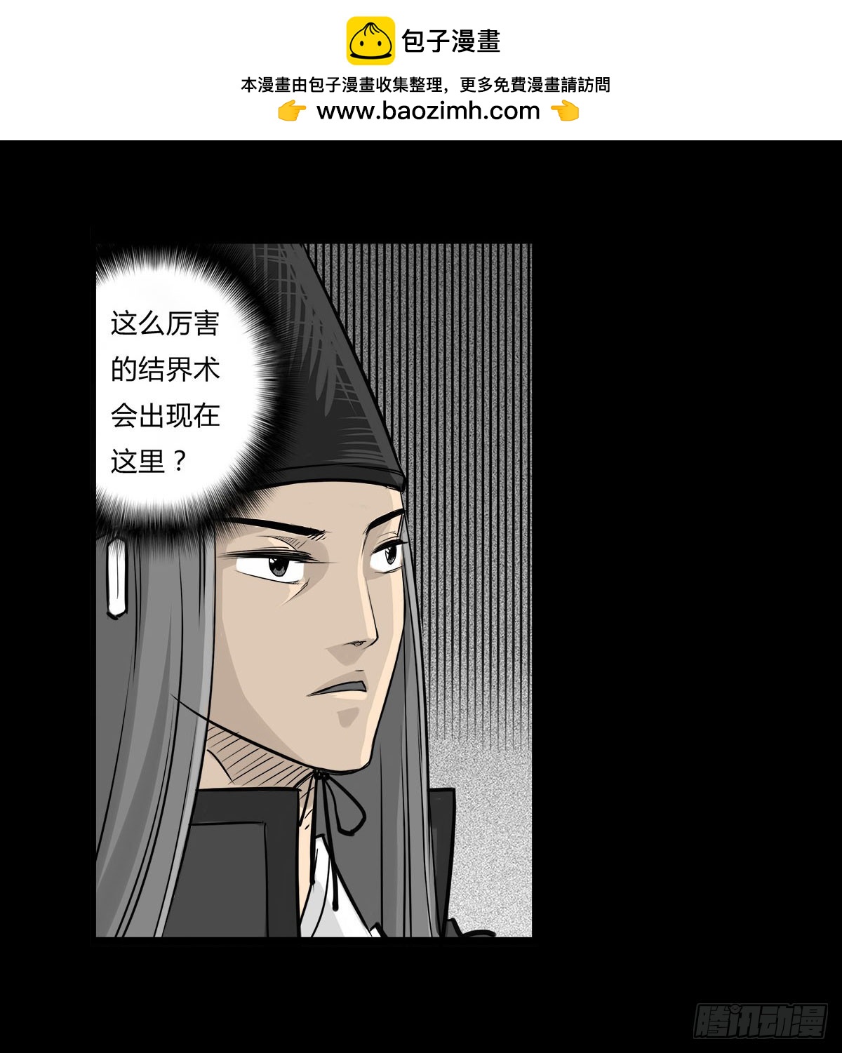第6话 请不要担心-第7话