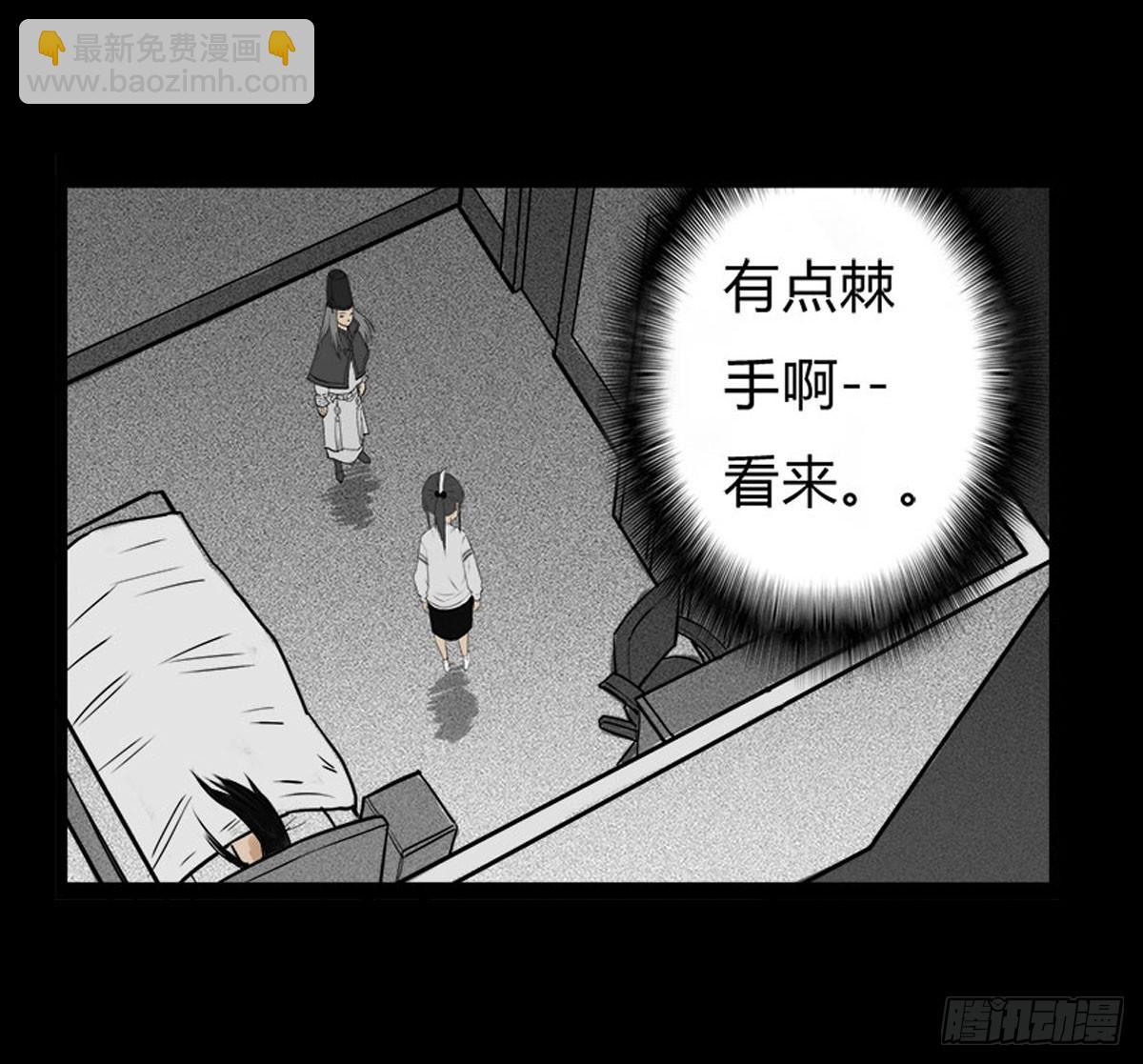 第6话 请不要担心-第7话