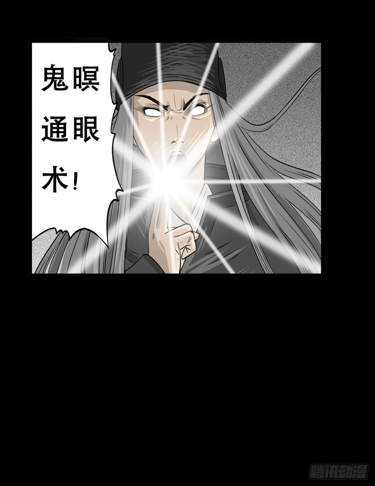 第6话 请不要担心-第7话