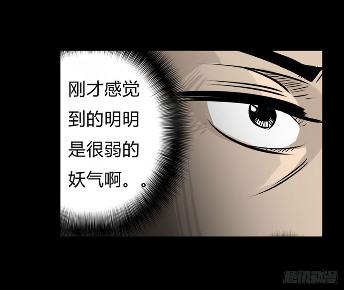 第6话 请不要担心-第7话
