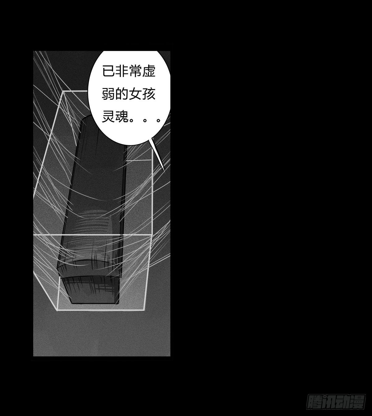 第6话 请不要担心-第7话