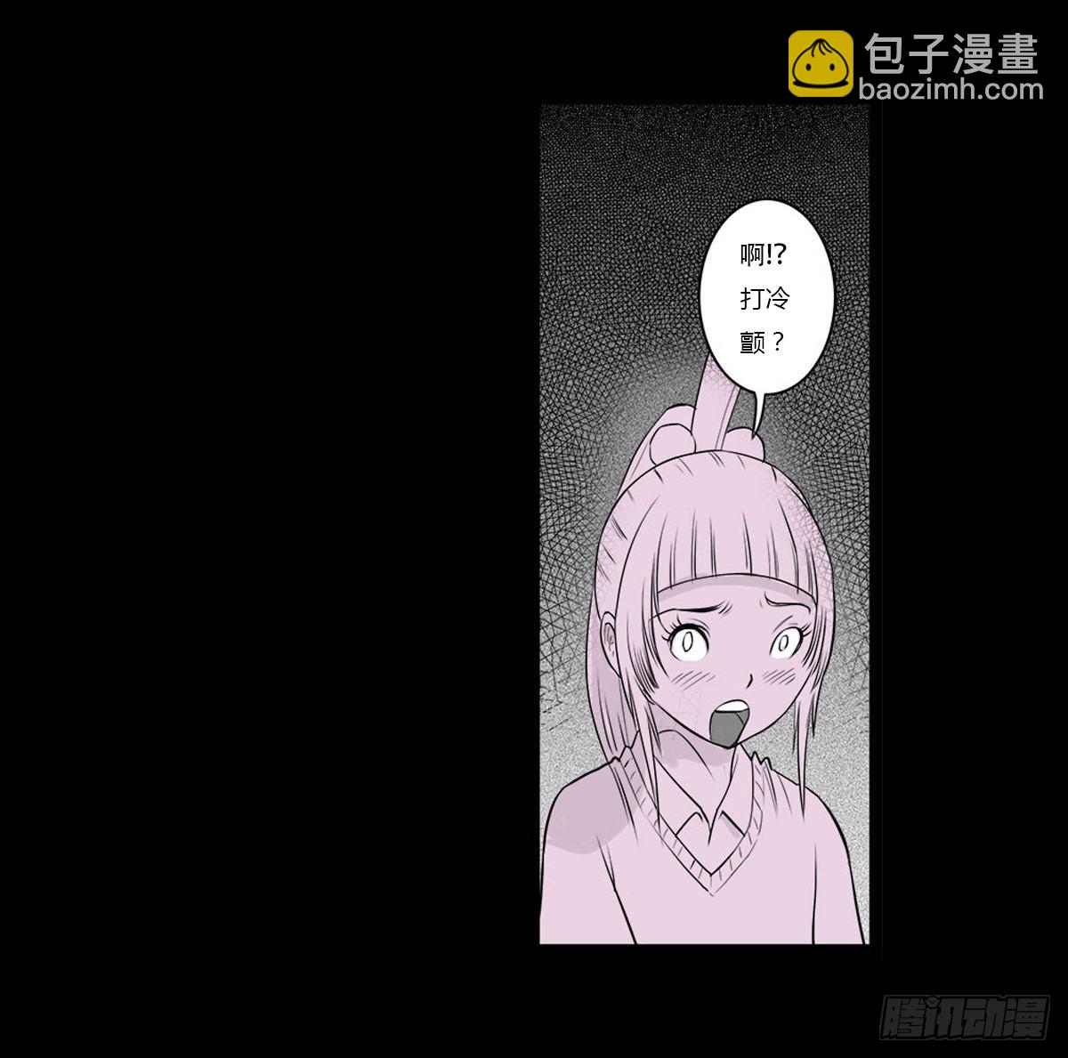 第8话 看见妖怪-第9话