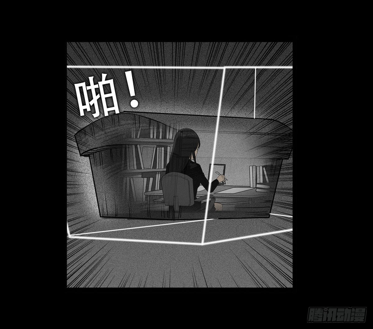 第8话 看见妖怪-第9话
