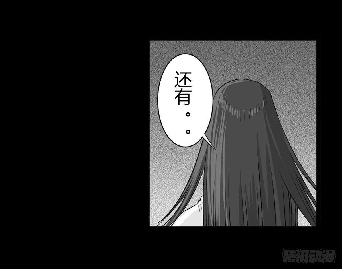 第8话 看见妖怪-第9话