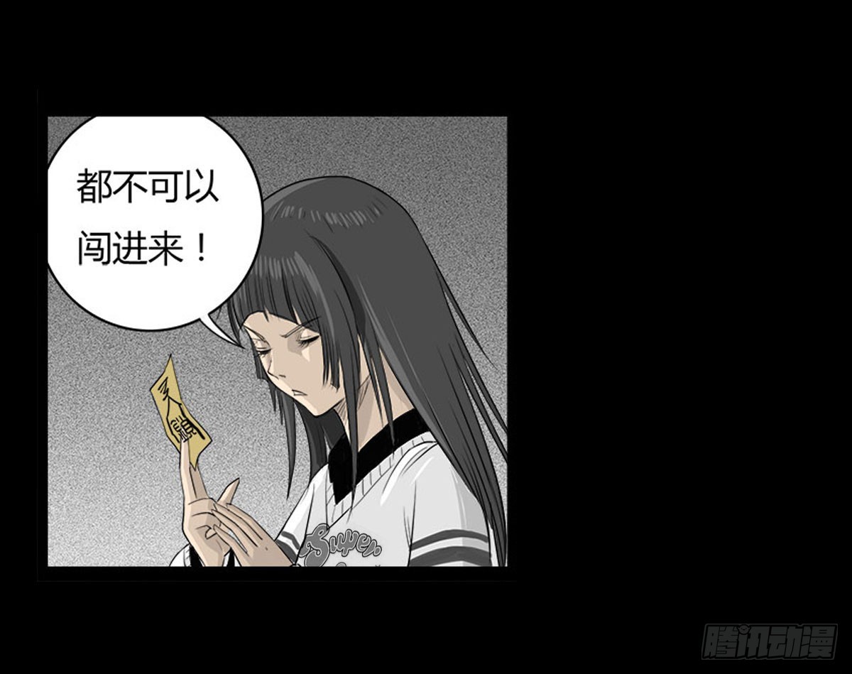 第8话 看见妖怪-第9话
