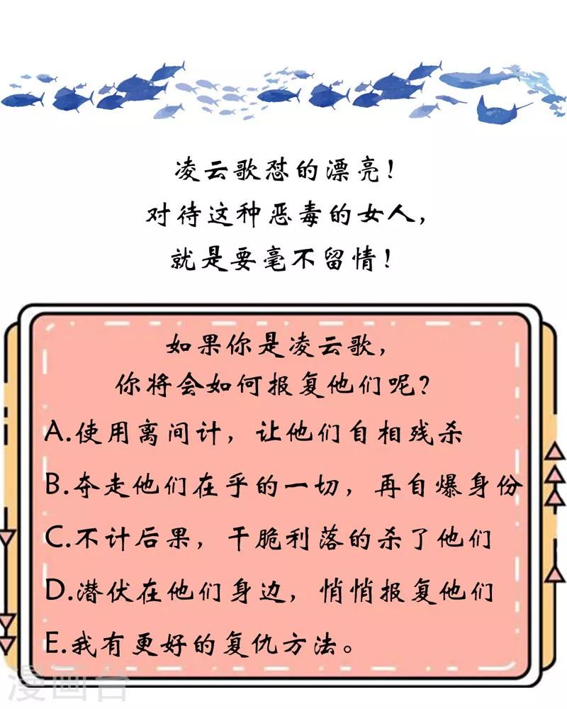 第11话 跪拜行礼-第11话