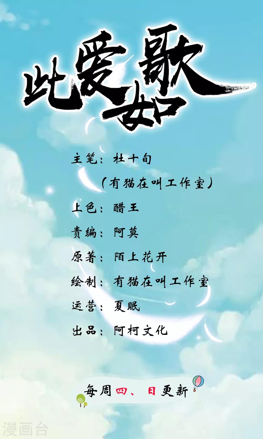 第29话 你醒了？-第29话