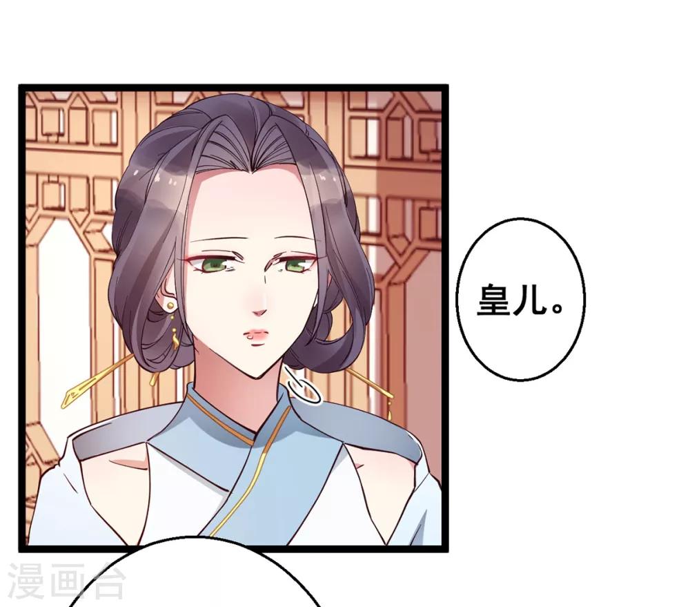 第29话 你醒了？-第29话