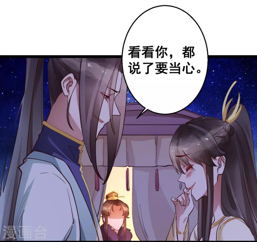 第33话 实在教人羡慕-第33话