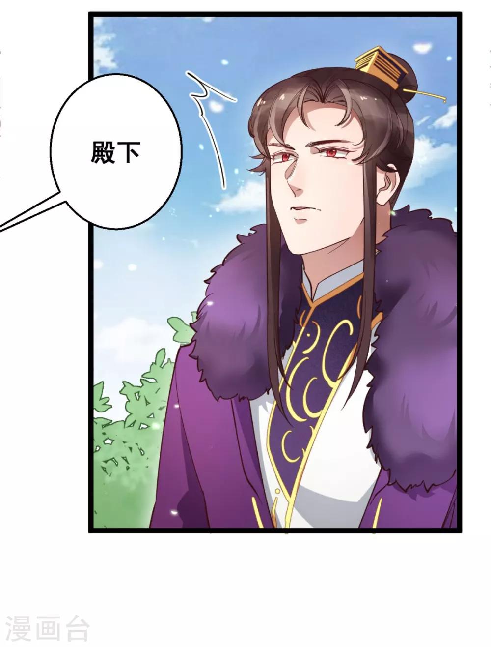 第33话 实在教人羡慕-第33话