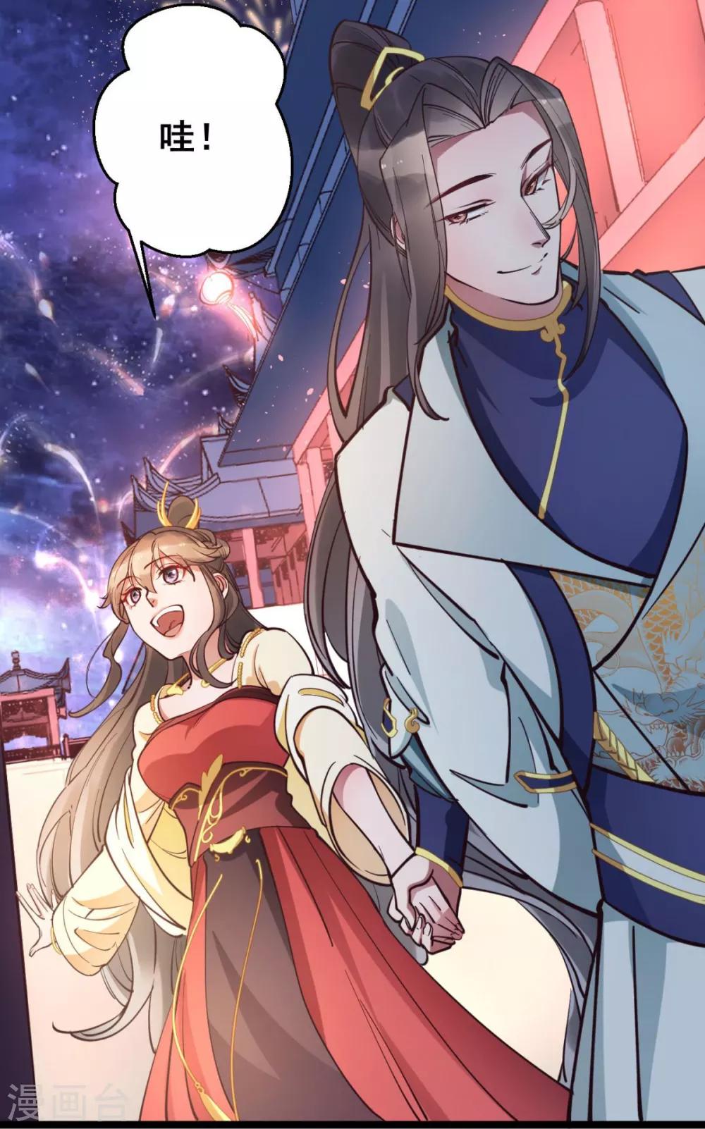 第35话 我们走吧-第35话