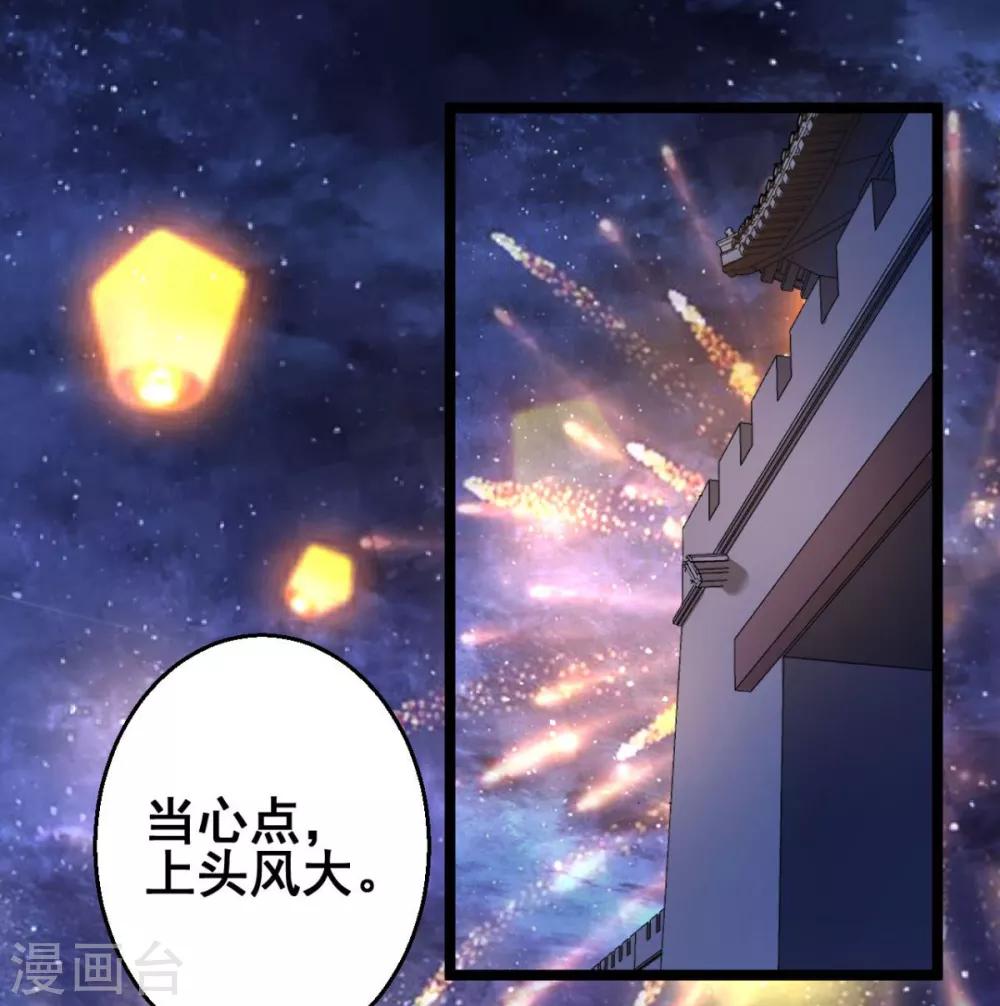 第35话 我们走吧-第35话