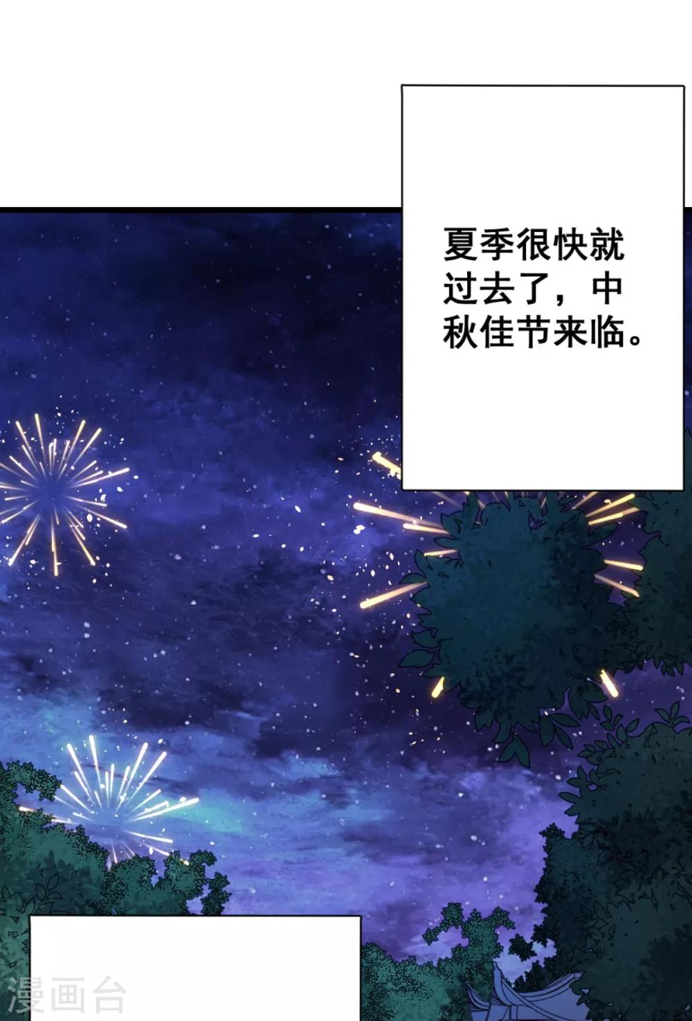 第35话 我们走吧-第35话