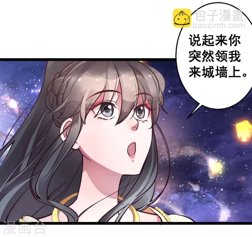 第35话 我们走吧-第35话