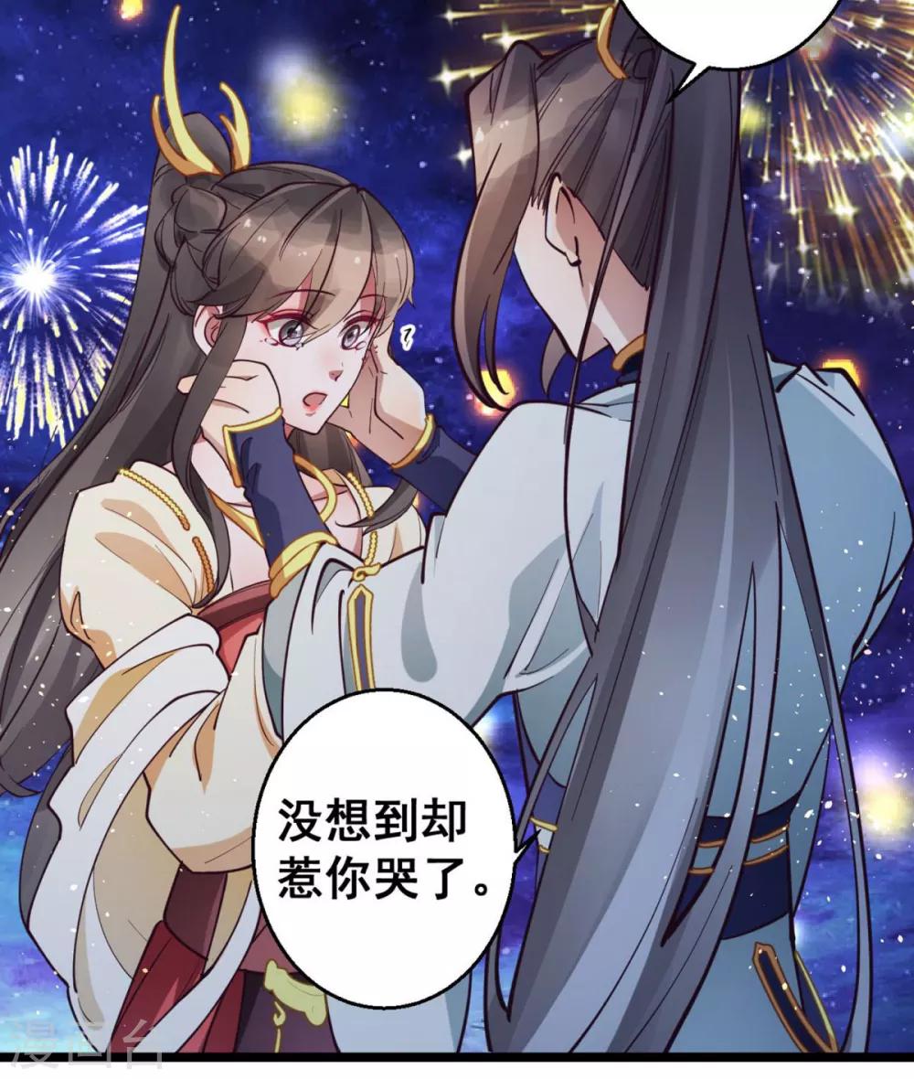 第35话 我们走吧-第35话