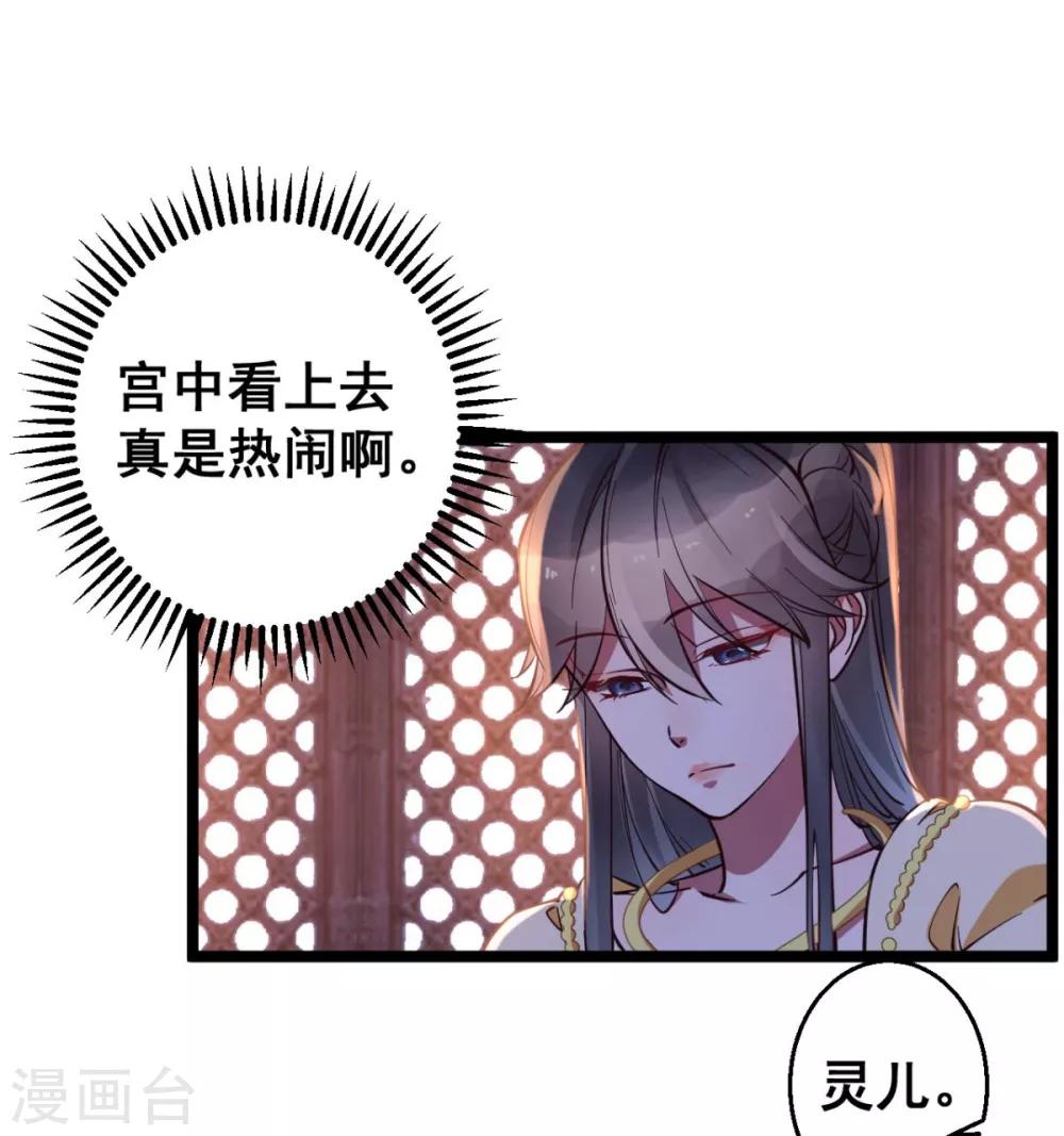 第35话 我们走吧-第35话