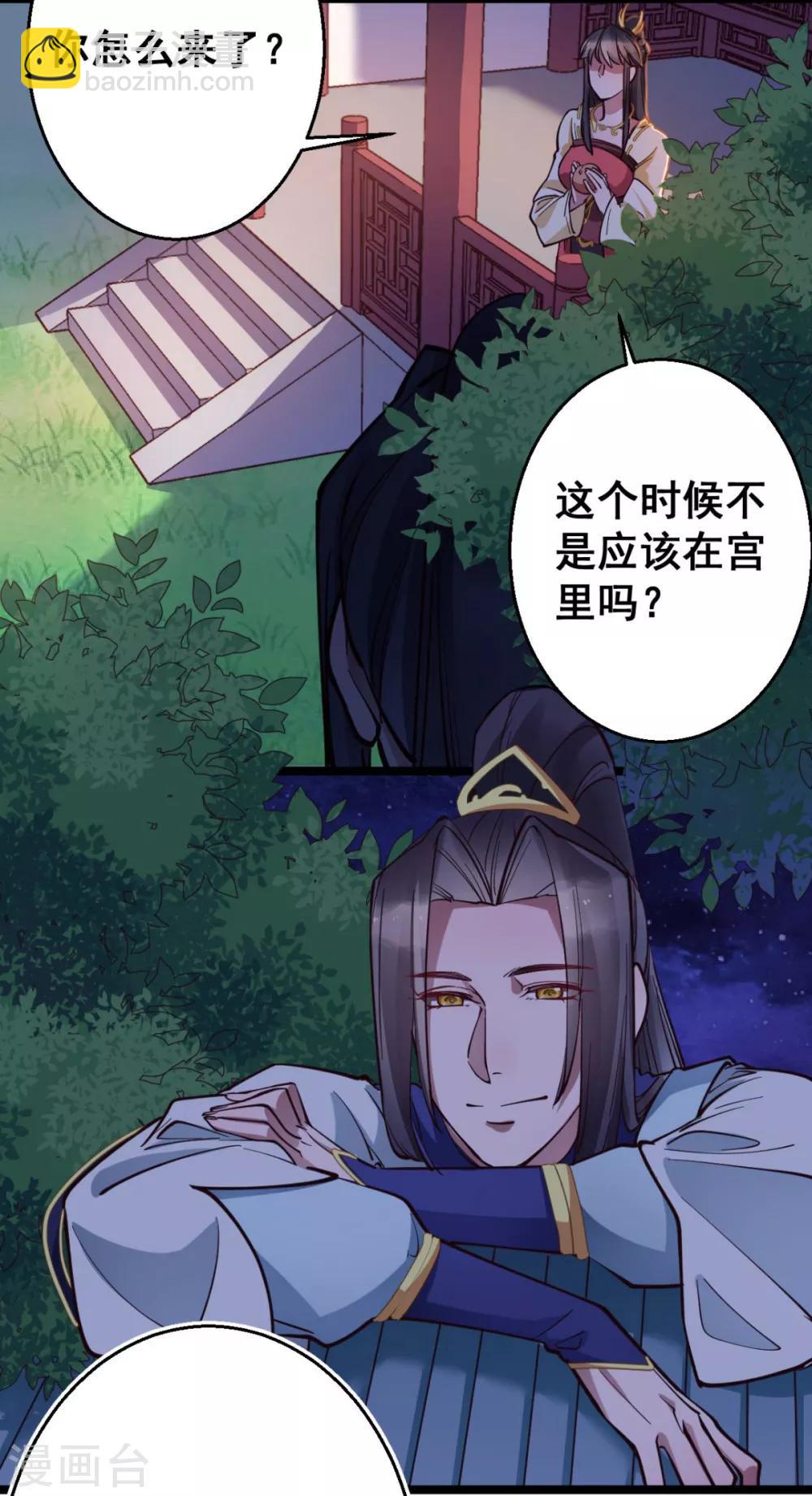 第35话 我们走吧-第35话