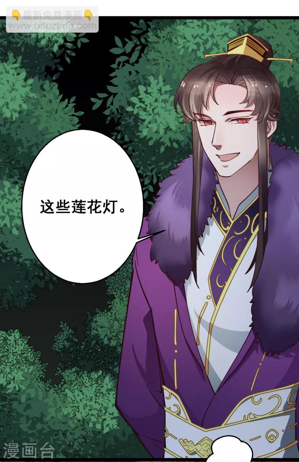 第37话 博你一笑-第37话