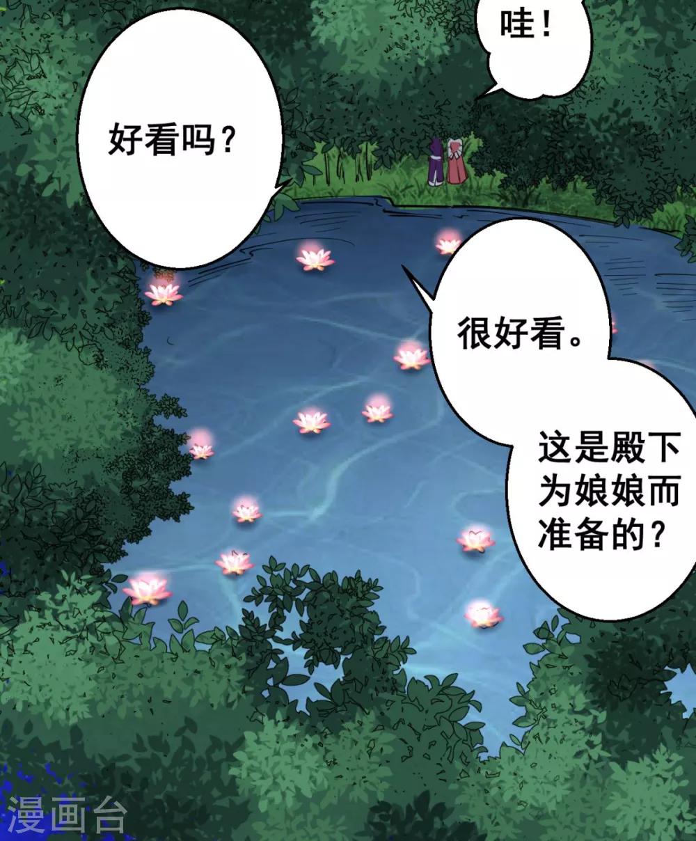 第37话 博你一笑-第37话