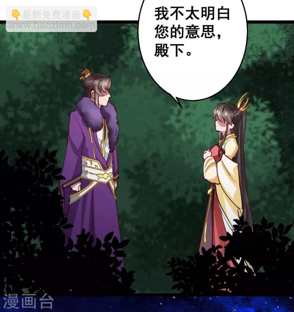 第37话 博你一笑-第37话