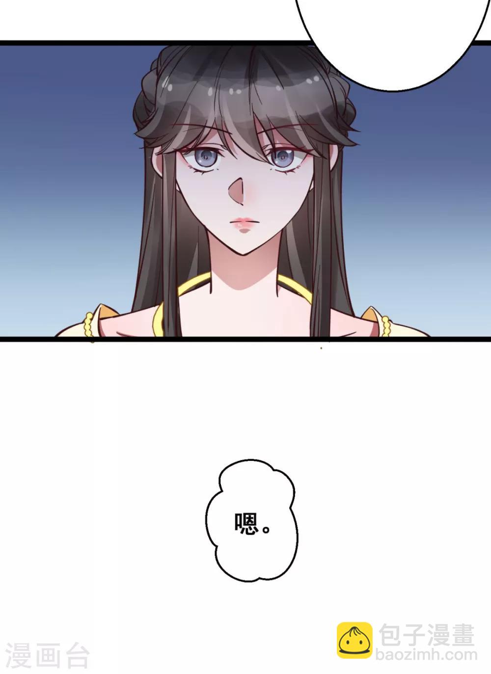 第37话 博你一笑-第37话