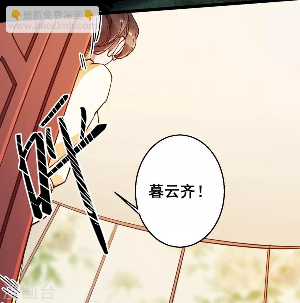 第37话 博你一笑-第37话