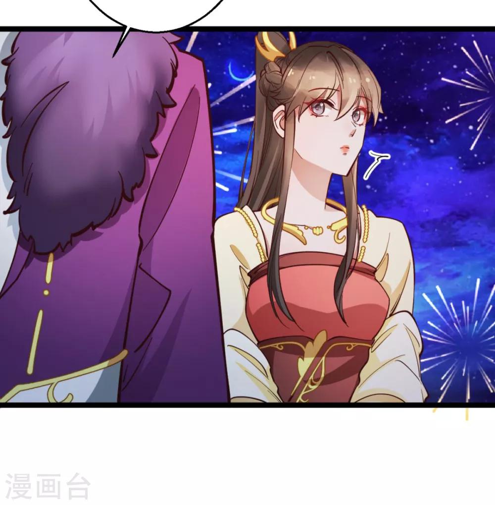 第37话 博你一笑-第37话