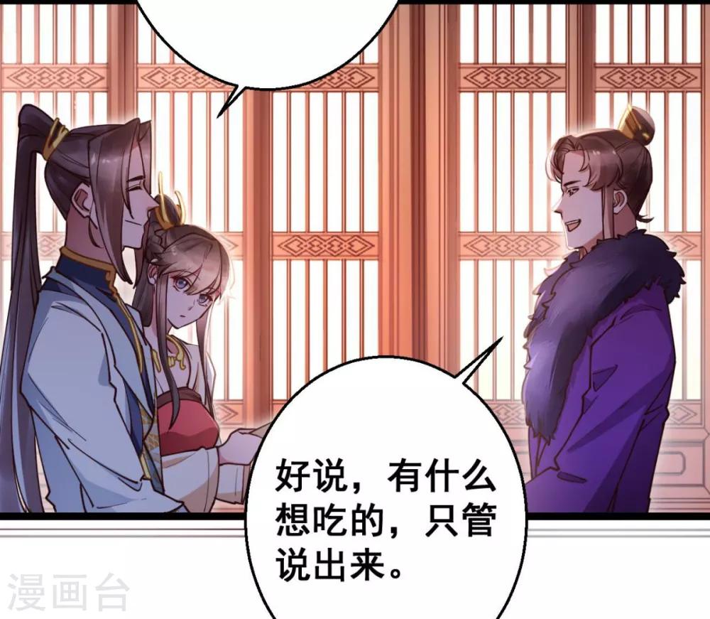 第39话 我要分毫不差地夺回来-第39话