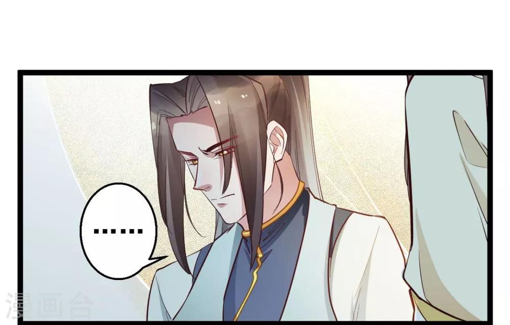 第39话 我要分毫不差地夺回来-第39话