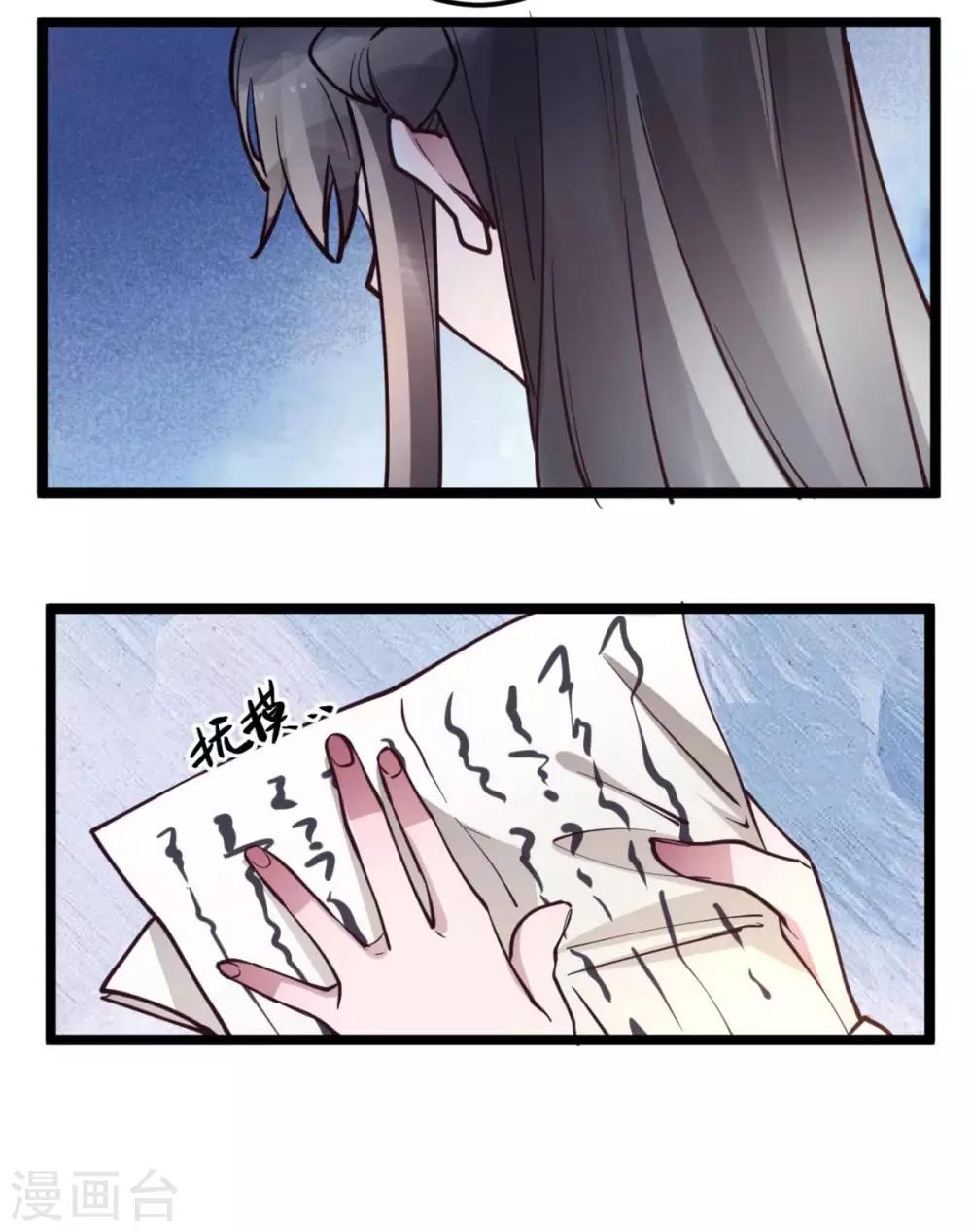 第41话 灵儿去哪了？-第41话