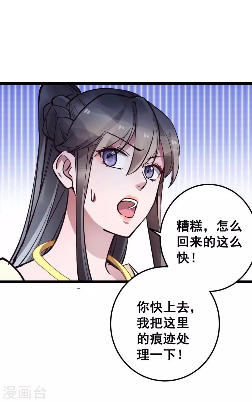 第41话 灵儿去哪了？-第41话