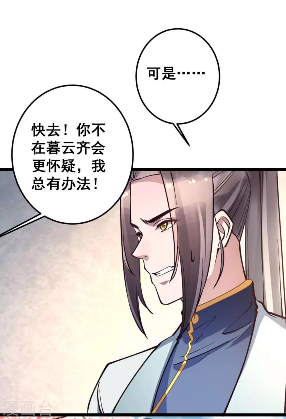 第41话 灵儿去哪了？-第41话