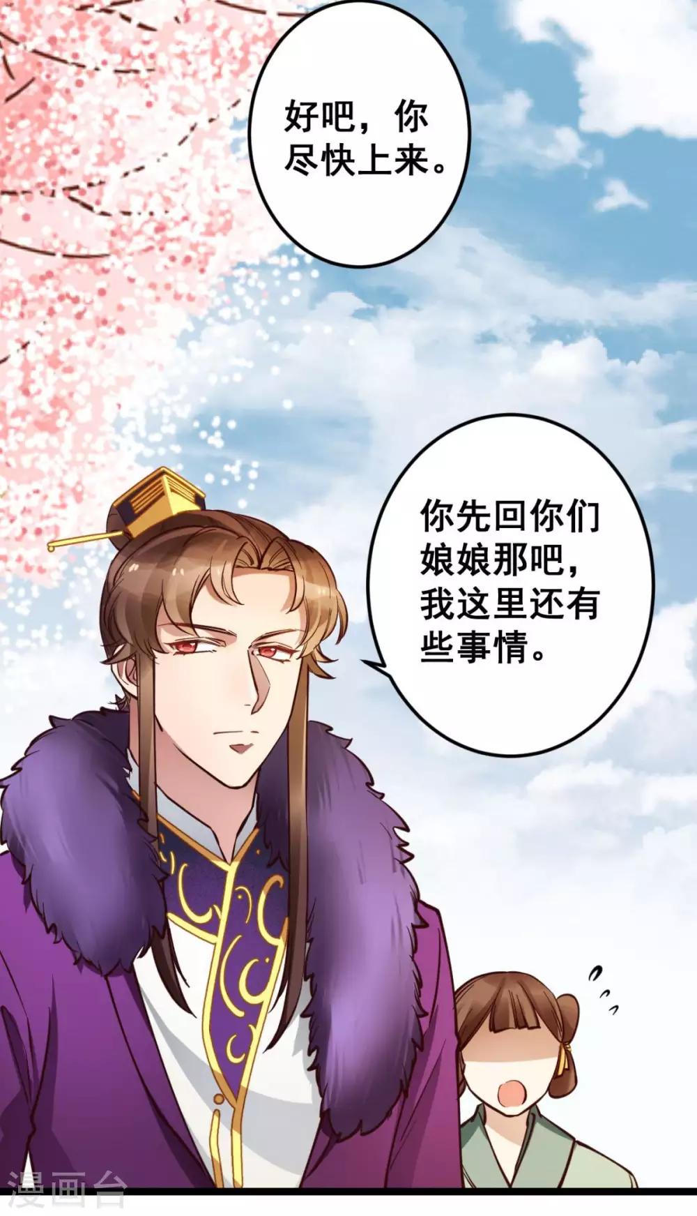 第41话 灵儿去哪了？-第41话