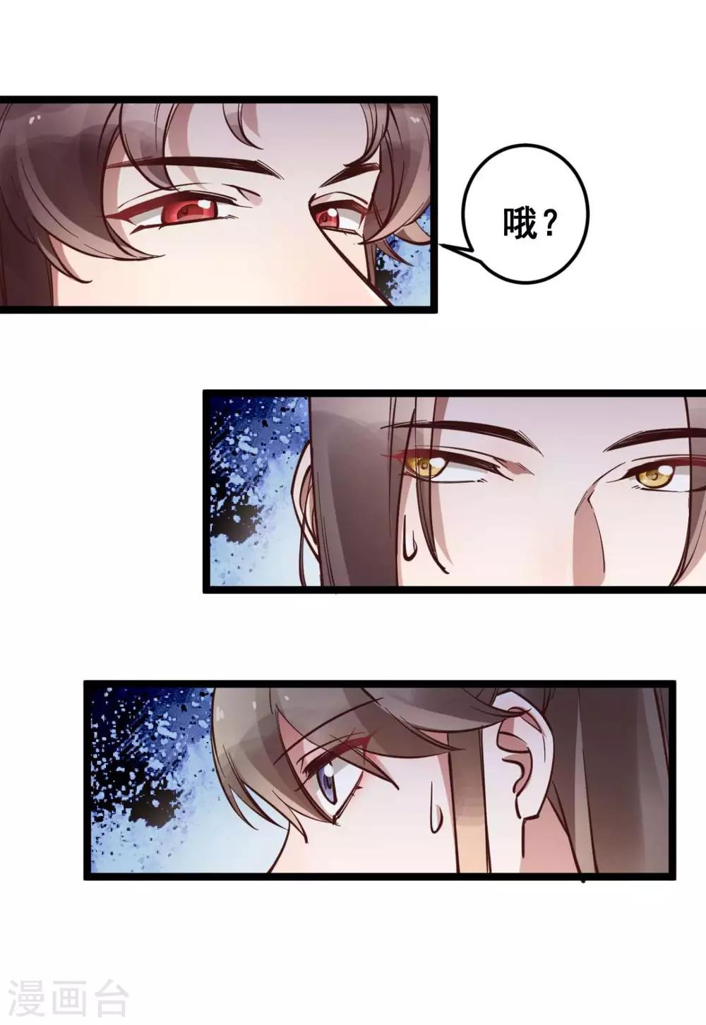 第41话 灵儿去哪了？-第41话