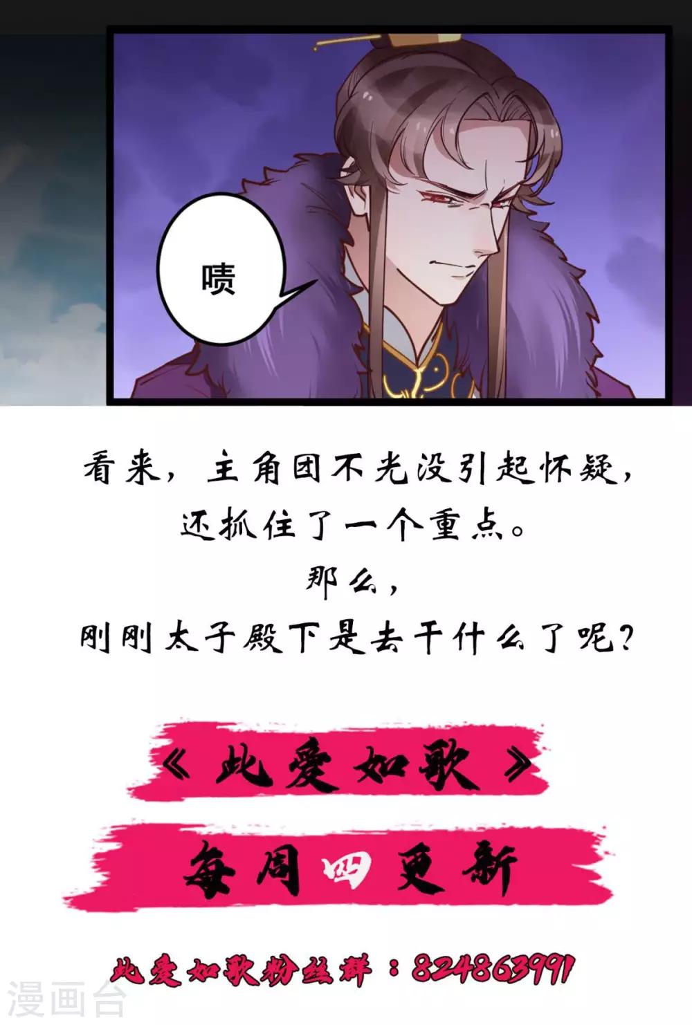 第41话 灵儿去哪了？-第41话