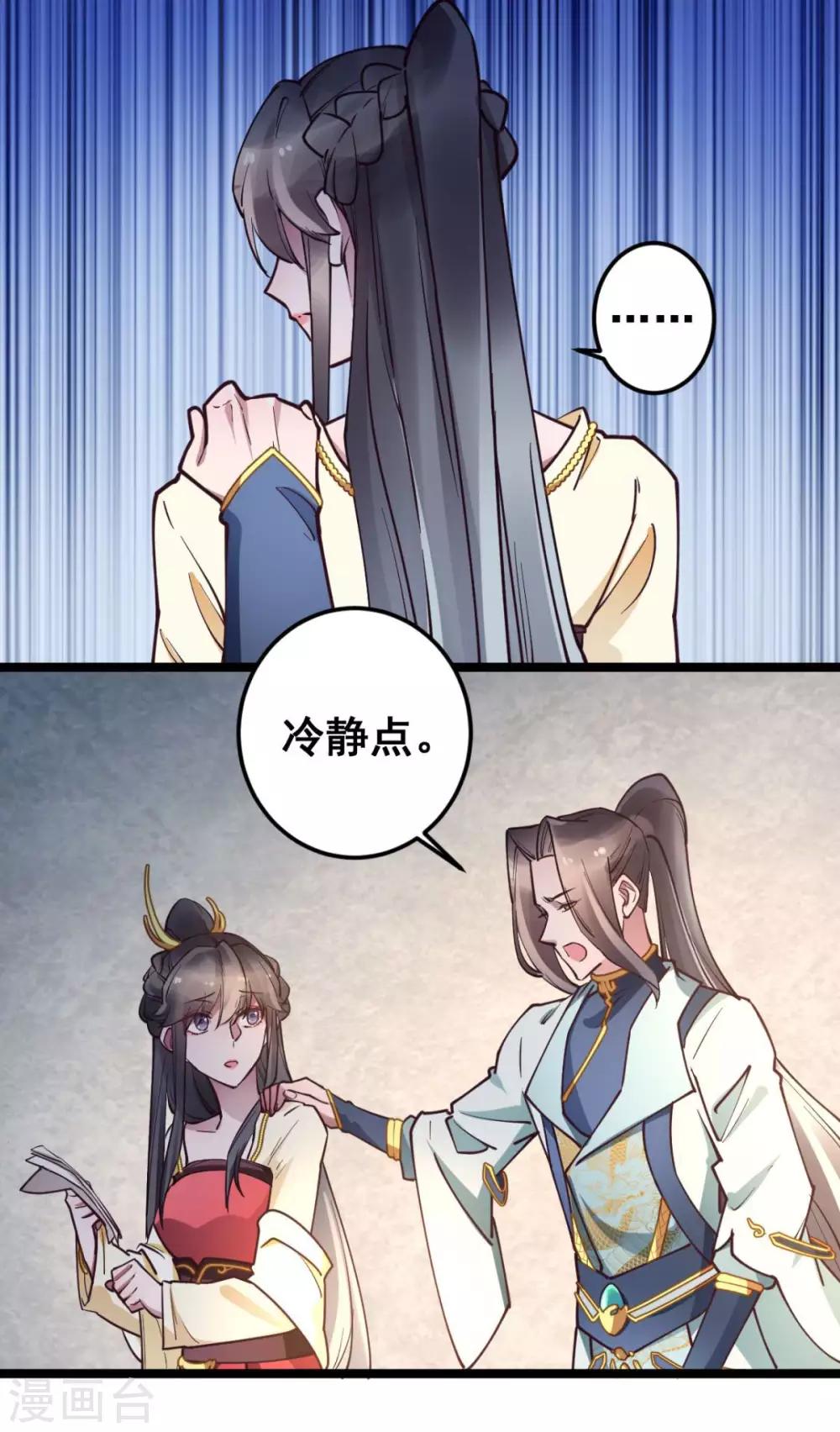 第41话 灵儿去哪了？-第41话